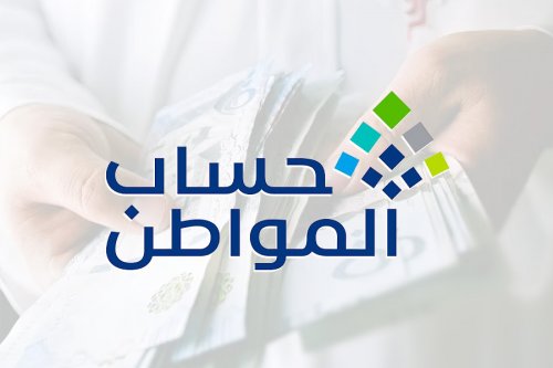 حساب المواطن يوضح سبب إسقاط الدعم عن التابع بسبب الحالة الاجتماعية