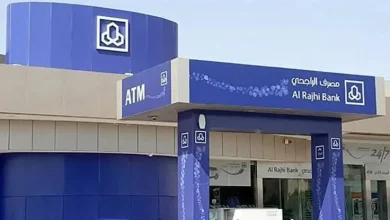 تمويل الراجحي الجديد بقيمة 47 ألف ريال للمواطنين والمقيمين.. الشروط والخطوات