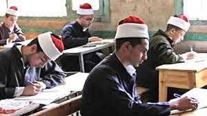 نتيجة الثانوية العامة الأزهرية 2025 ظهرت الآن