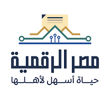 استخراج شهادة الميلاد الرقمية