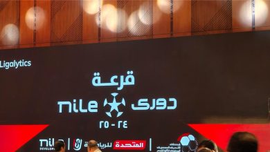 قرعة الدوري المصري للموسم الجديد 2025-2026