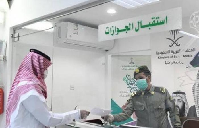 الجوازات السعودية تعلن تمديد مهلة مبادرة تمديد تأشيرات الزيارة المنتهية