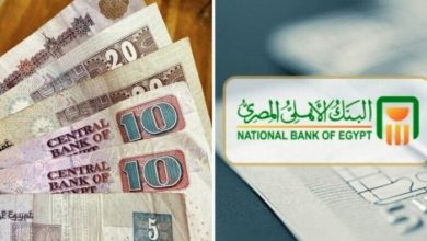أحدث شهادات البنك الأهلي 2025