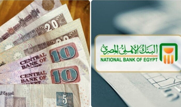 أحدث شهادات البنك الأهلي 2025