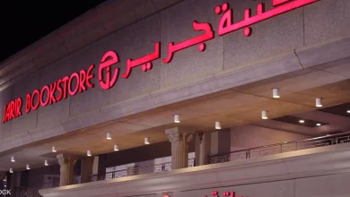 أرباح جرير في الربع الثاني