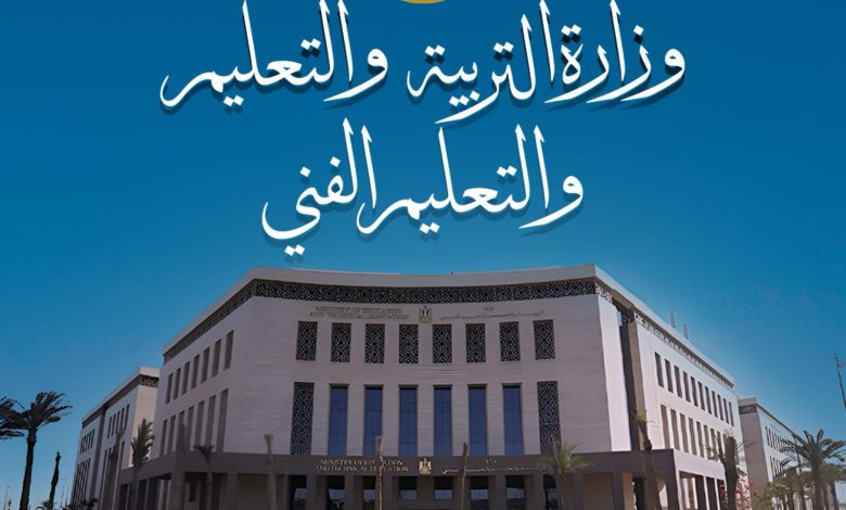 أسماء أوائل الثانوية العامة