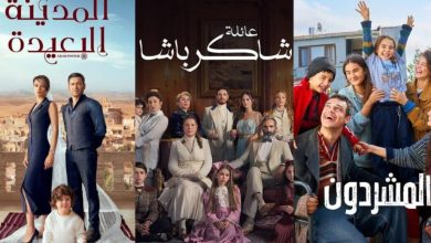أفضل مسلسلات تركية مشهورة