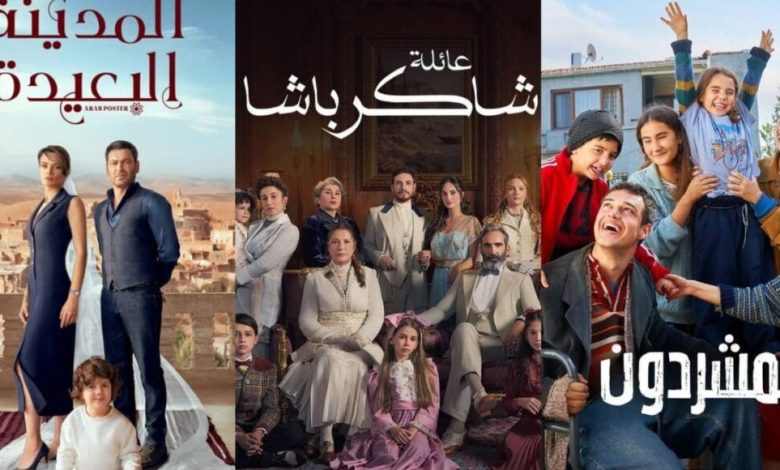 أفضل مسلسلات تركية مشهورة
