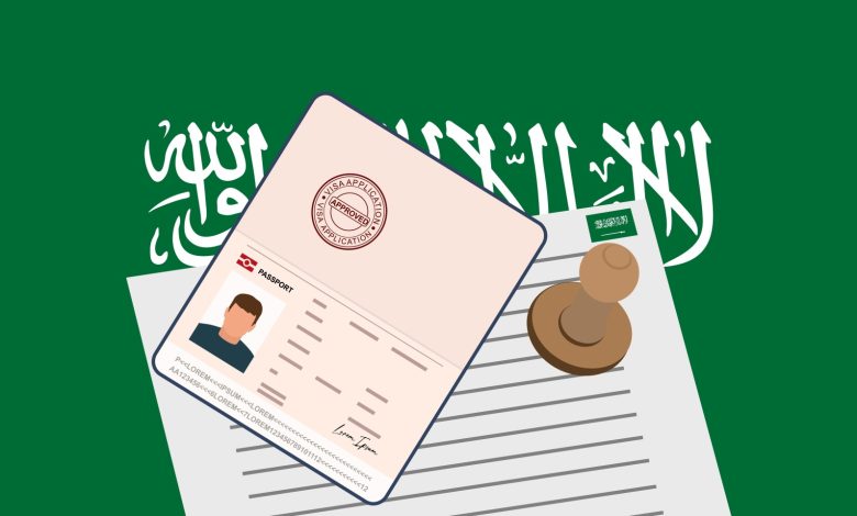 إصدار تأشيرة عبر مساند 2025.. الشروط ومدة صلاحيتها