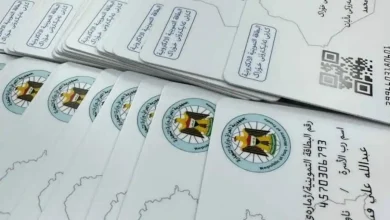 إضافة المواليد للبطاقة التموينية