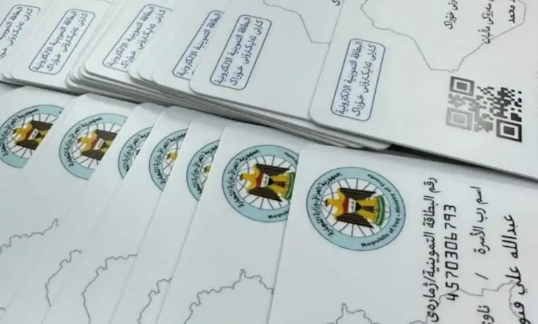 إضافة المواليد للبطاقة التموينية