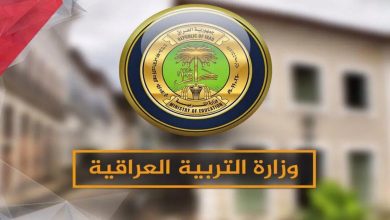 إعلان نتائج السادس الإعدادي