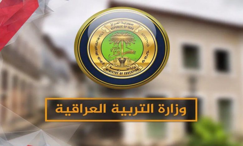 إعلان نتائج السادس الإعدادي