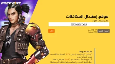 احصل على جواهر فري فاير مجانًا بدون رقم هاتف عبر Garena Free Fire بسهولة وأمان