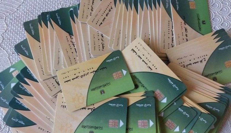 احضر أفراد عائلتك إلى العالم الافتراضي: تسجيل المواليد عبر بوابة التموين الإلكترونية لعام 2025