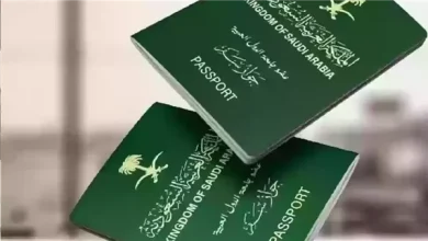 استعد لزيارة عائلية: كيفية الحصول على تأشيرة زيارة عائلية للمملكة العربية السعودية بسهولة