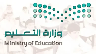 استعدوا لاختبارات النهائية في المملكة العربية السعودية، العد العكسي بدأ