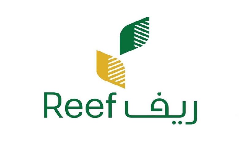 استعلام دعم ريف برقم الهوية