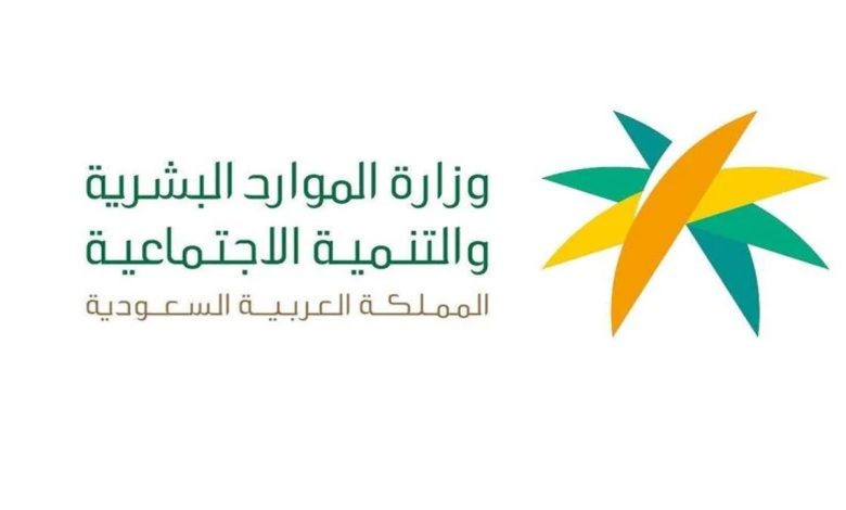 خطوات الاستعلام عن بيانات وافد عبر موقع وزارة الموارد البشرية بالسعودية