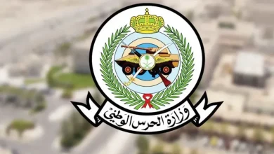 استعلام نتائج الحرس الوطني السعودي