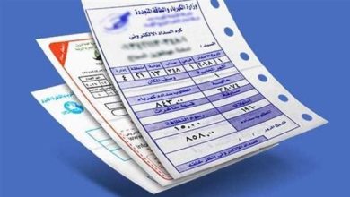 استعلم عن فاتورة المياه برقمك القومي بسهولة وسرعة من خلال الموقع الرسمي