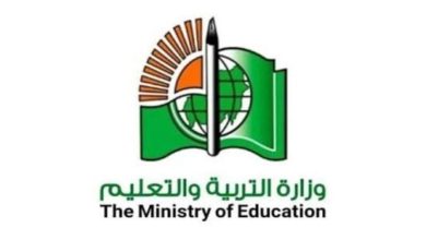 استعلم عن نتيجة الثانوية العامة السودانية 2025 برقم الجلوس عبر بوابة الوزارة