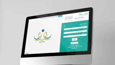 استكشف تحديث نظام نور الجديد 1447 بواجهة مطورة