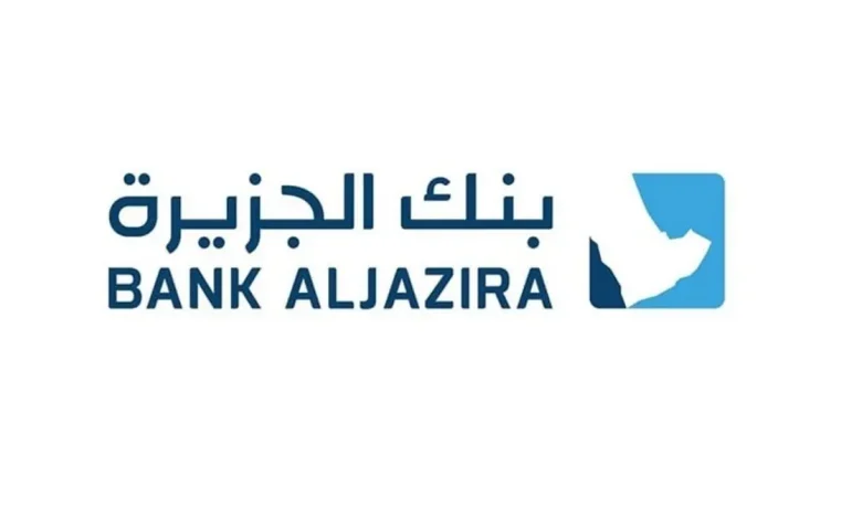 اعرف كل حاجة عن تمويلك العقاري من بنك الجزيرة