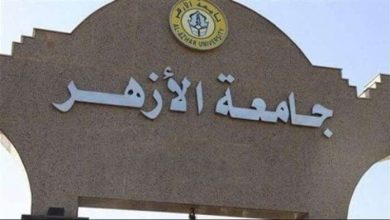 الأزهر يعلن تنسيق الثانوية الأزهرية 2025 لكليات الشعبة العلمية والأدبية رسميًا