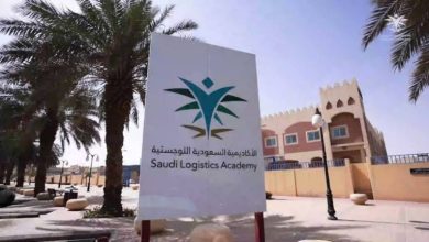 الأكاديمية السعودية اللوجستية تعلن فتح التقديم في 8 برامج تدريب وتوظيف