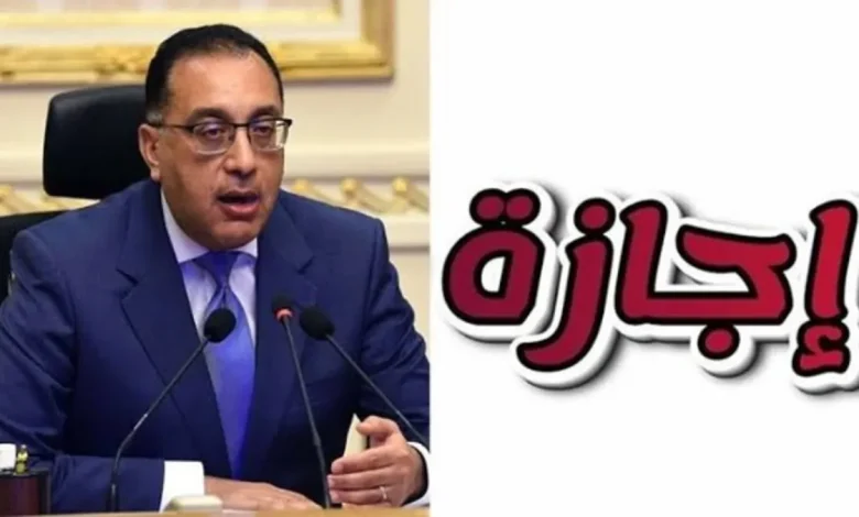 «8 ايام اجازة» تحديد موعد اجازة ثورة 23 يوليو بتوجيهات رئيس مجلس الوزراء.. جدول الاجازات المتبقية