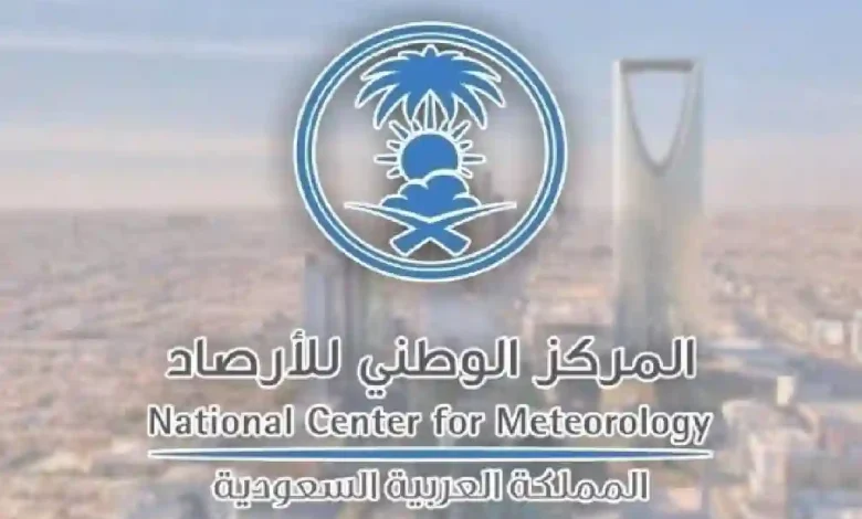الأرصاد تحذر: حالة جوية غير مستقرة وأمطار رعدية تضرب هذه المناطق بالمملكة