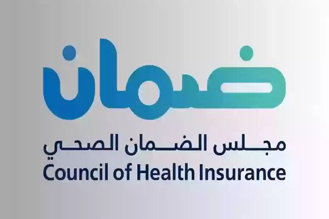 الاستعلام عن التأمين الصحي للمقيمين في السعودية برقم الإقامة