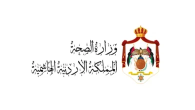 الاستعلام عن الشهادة الصحية للوافدين في الأردن