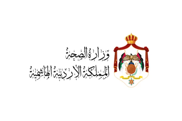 الاستعلام عن الشهادة الصحية للوافدين في الأردن