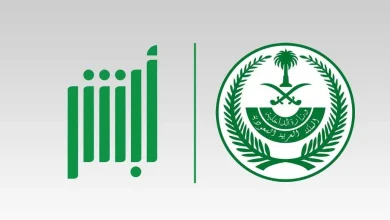 العامل الوافد هارب؟ احذر عدم تنفيذ هذا الإجراء وإلا فاستعد لعقوبات صارمة.. الداخلية السعودية توضح