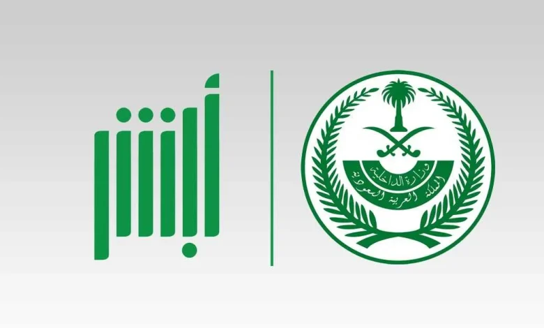 العامل الوافد هارب؟ احذر عدم تنفيذ هذا الإجراء وإلا فاستعد لعقوبات صارمة.. الداخلية السعودية توضح