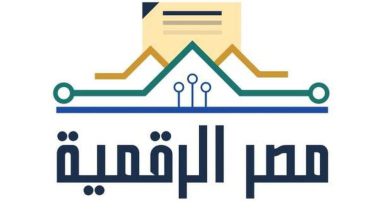 الاستعلام عن سجل تجاري عبر منصة مصر الرقمية