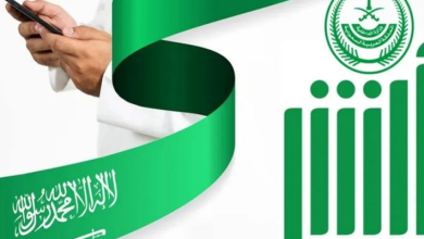 الاستعلام عن صلاحية تأمين المركبة من خلال منصة أبشر