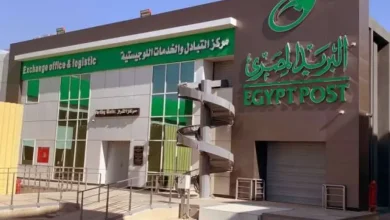 الاستعلام عن مسابقة البريد 2025 بوابة الوظائف الحكومية بالرقم القومي
