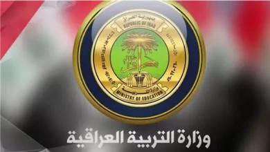 الاستعلام عن نتائج السادس المهني في العراق