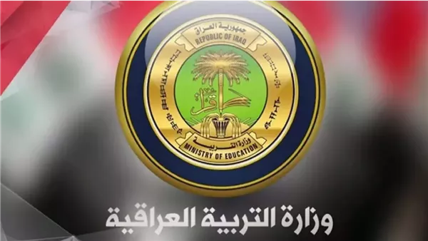 الاستعلام عن نتائج السادس المهني في العراق