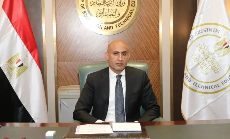 البكالوريا المصرية