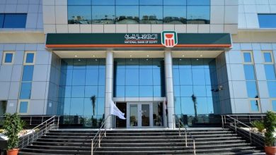 البنك الاهلي المصري
