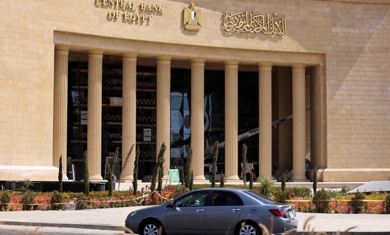 البنك المركزي يمدد ساعات العمل ببعض الفروع حتى الخامسة مساءً