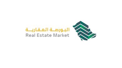 البورصة العقارية السعودية