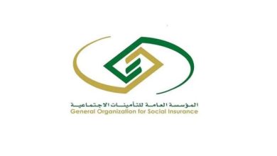 التأمينات الاجتماعية