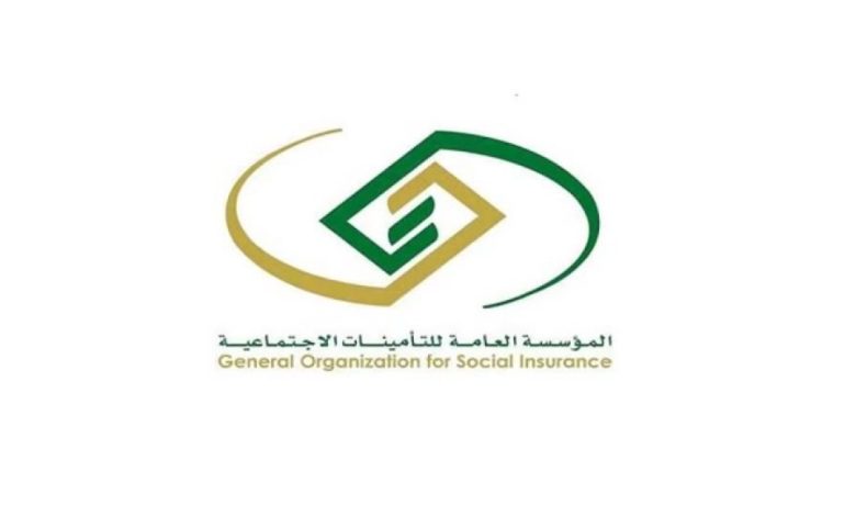 التأمينات الاجتماعية