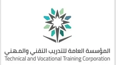 التدريب التقني يفتح باب التسجيل في الدبلوم المسائي والمعاهد بالرياض