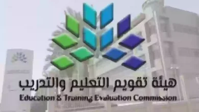 التسجيل في الرخصة المهنية للمعلمين والمعلمات 1447.. المواعيد والخطوات كاملة